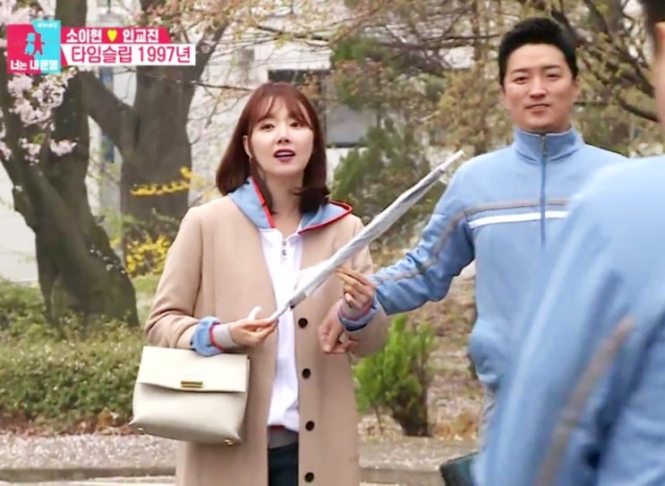  국민여러분께 김민정 VS 동상이몽2 소이현 가방!! 힐리앤서스 키아라였네~