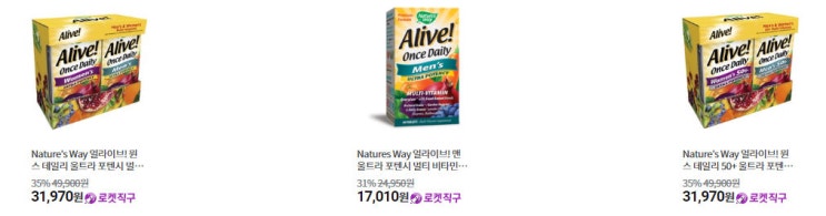  얼라이브포맨 너무 좋다.