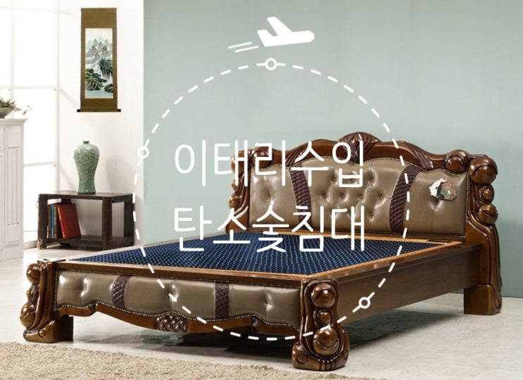  →나를 행복하게 해준 탄소숯침대_어깨근육 간단하게 풀어주는 마사지법