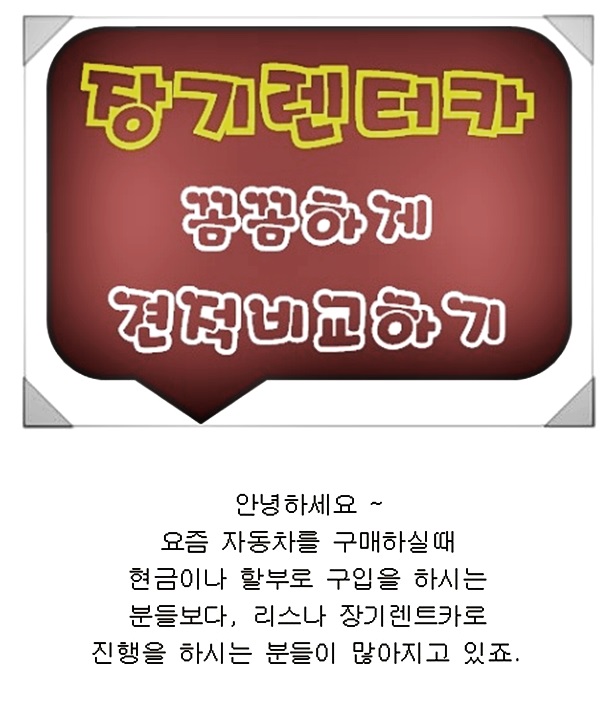  신차할인 ※고민그만 