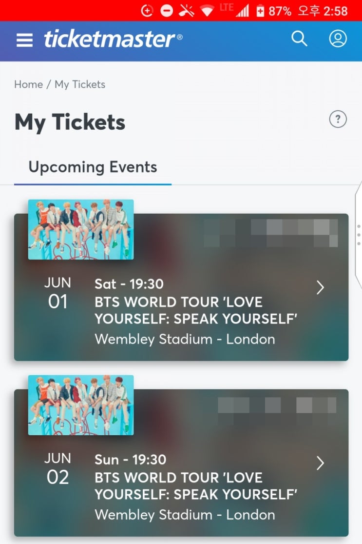  방탄소년단 웸블리 스타디움 6월 1일 콘서트 티켓 예매 성공!