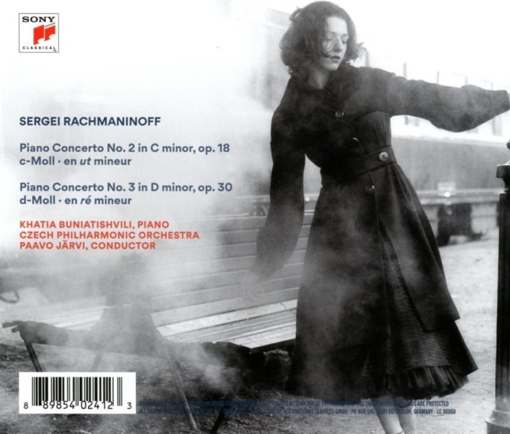 라흐마니노프 피아노 협주곡 3번 Op.30 : Khatia Buniatishvili · Paavo Järvi · Czech Philharmonic Orchestra