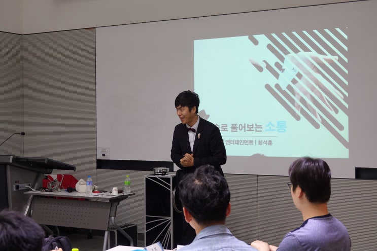  대한유화 승진자교육 소규모 워크샵 소통마술 !