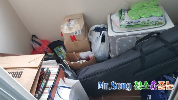  [미스터송청소&줄눈전문업체]경남 창원 미소지움 거주청소//부산,경남청소업체