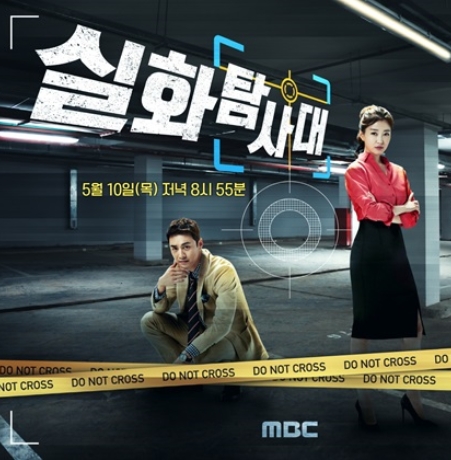  실화탐사대 평택 CCTV 친모아동학대사건!! 공포의 목욕시간