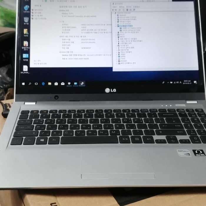  번개장터 15u530-kh5dk
