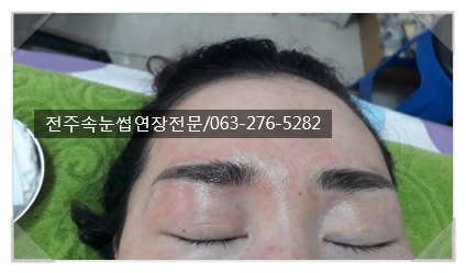 전주객사북대속눈썹 에서 눈썹라인교정 했어요.