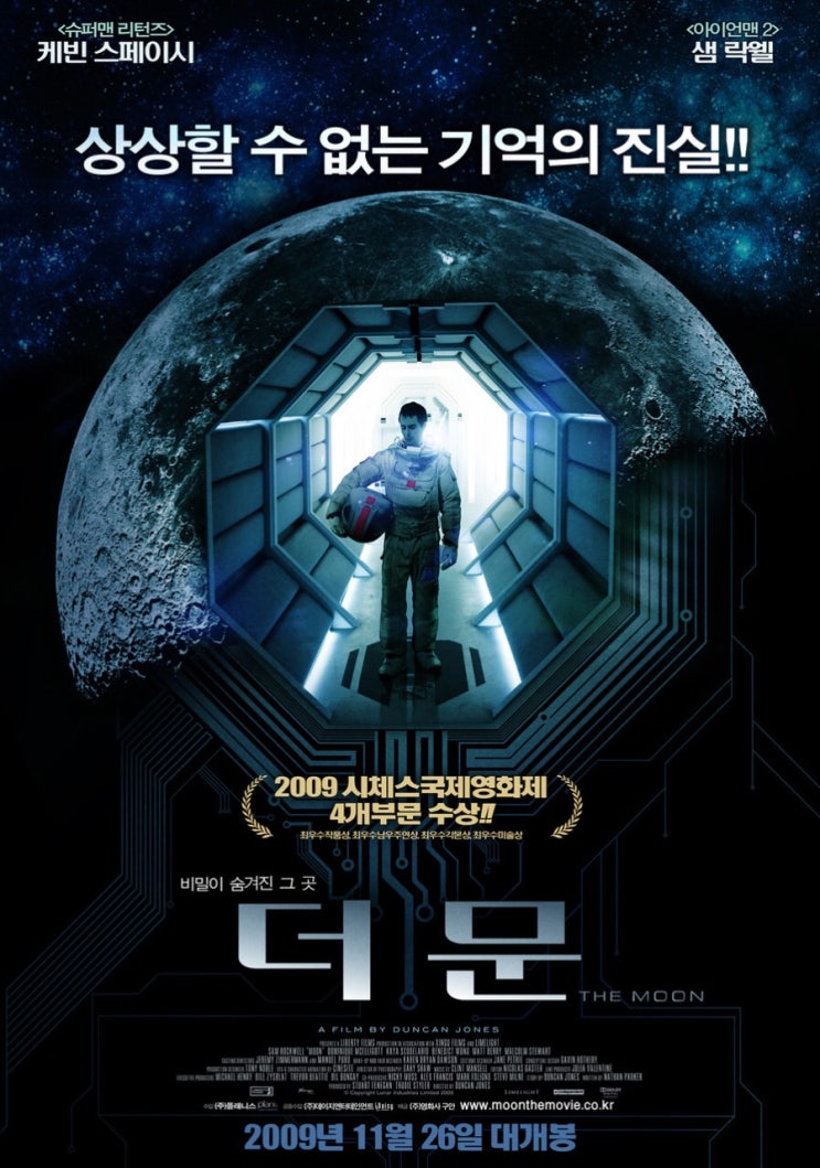  Moon 더 문, 2009