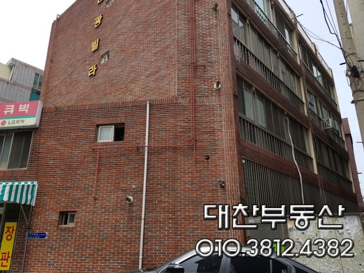 대구빌라매매 비산웰빙하와이인근 서구 비산동 빌라매매 올리모델링