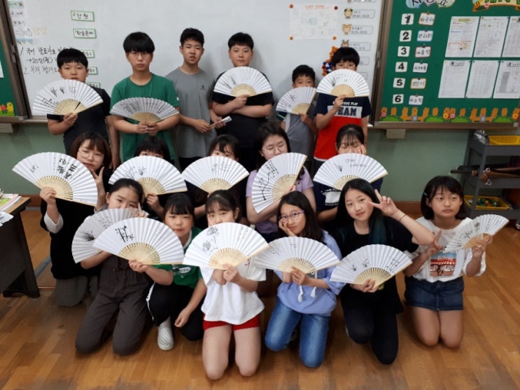  전통 부채만들기