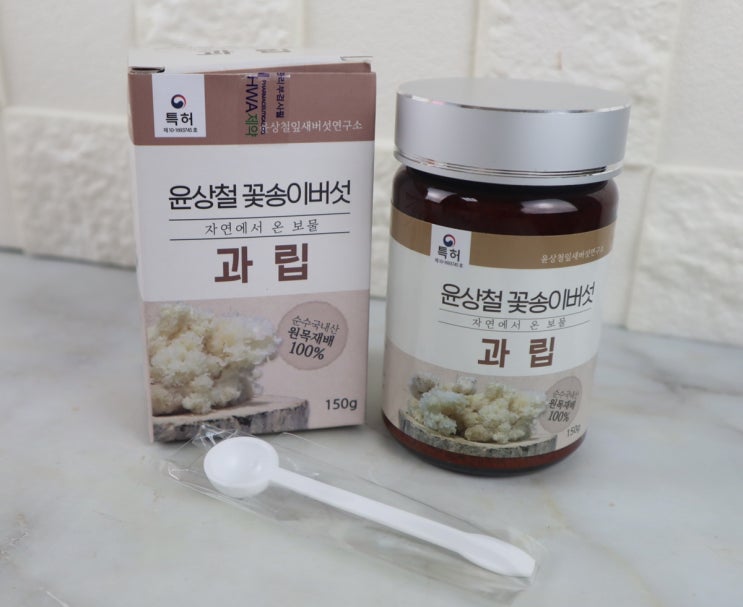  꽃송이버섯 효능, 윤상철 꽃송이버섯 발효과립 좋네요~