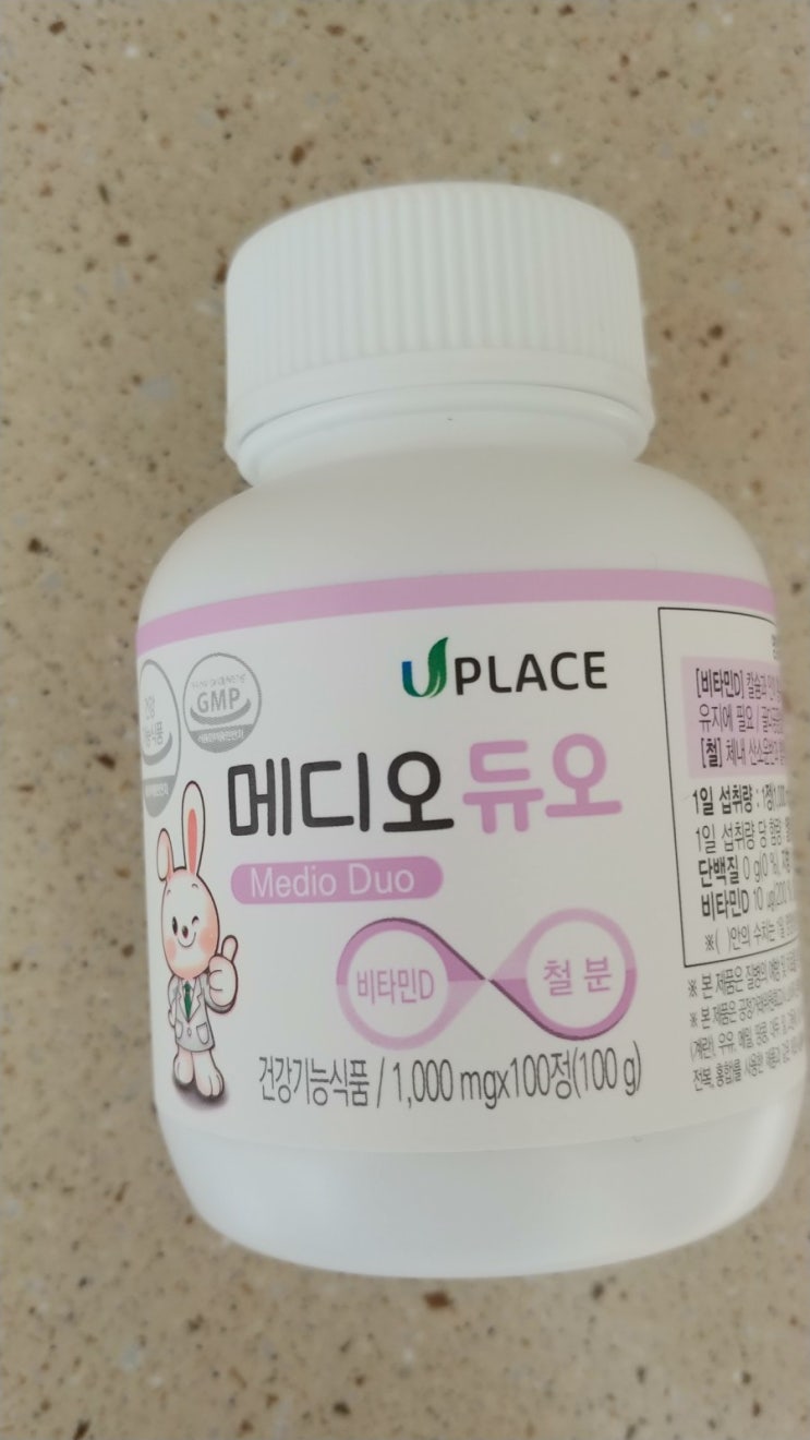  어린이 영양제 메디오듀오/메디오징크