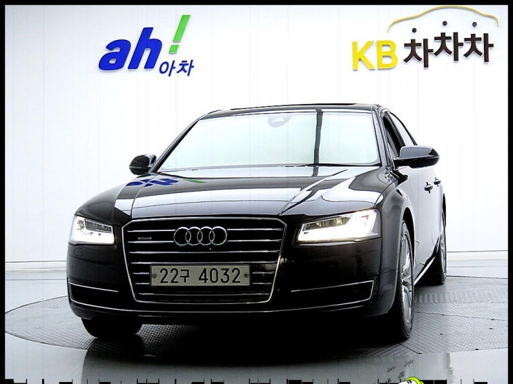  아우디 뉴A8 50 TDI 콰트로 중고가격, 중고차 시세표 오늘이야