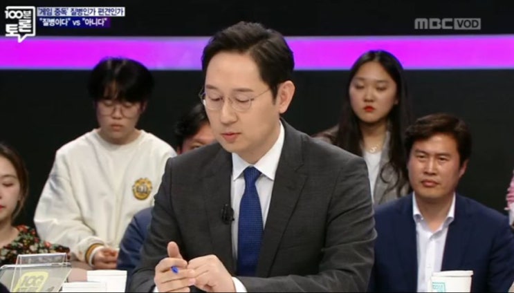  100분 토론 중 최대 피해자이자 화내도 되는 사람