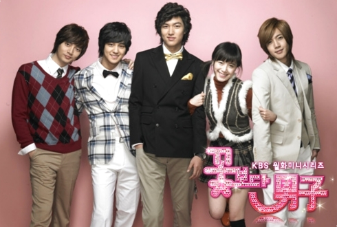  SS501 - 내 머리가 나빠서 ( 꽃보다 남자 OST )