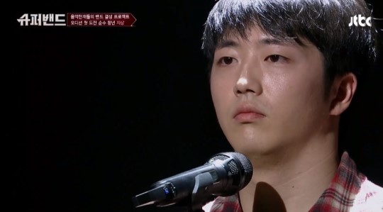  [스타소식] '슈퍼밴드' 지상, 유동근-전인화 부부 자녀 ···철저하게 숨겼다