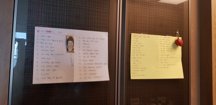  부부의날  답장쪽지