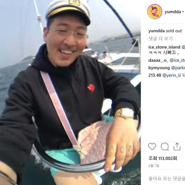 염따 티셔츠 굿즈 빠끄! 소속사 aomg가서 flex하십쇼 염따 티셔츠 굿즈 빠끄! 소속사 aomg가서 flex하십쇼