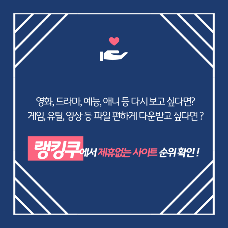  한글 2017 다운로드 이렇게 쉽게?