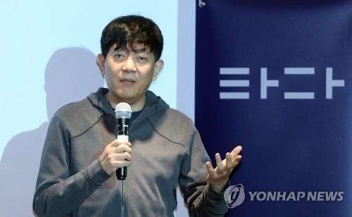  타다 택시 이재웅 향한 비난과 카카오 모빌리티 등장