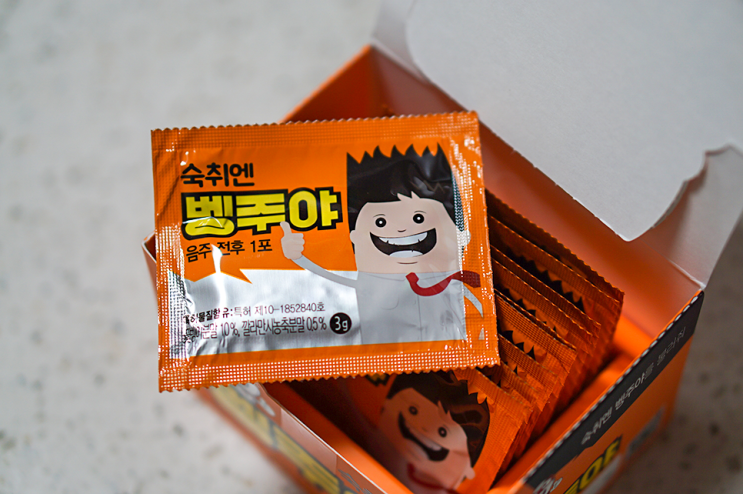  '꽃벵이' 로 제주에서 만든 숙취해소제 벵주야. 애주가라면 필수로 챙기자