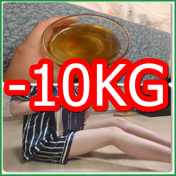  쑥청혈차 효능 부작용 독소제거 한혜진누벨르?