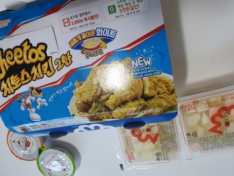  점심에 치킨은 아니잖아