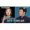 '비디오스타' 황보라, 차현우 굳건한 믿음 "오빠랑 친하면 좋은사람" '비디오스타' 황보라, 차현우 굳건한 믿음 "오빠랑 친하면 좋은사람"