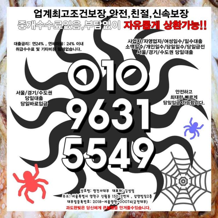  인천개인돈 안산일수 광진 함께 할 수 있어요