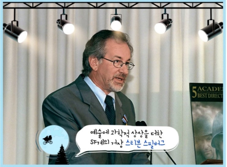  [강북구영어학원ㅣ수유동영어학원ㅣ윤선생ㅣ강북중학교ㅣ서라벌중학교ㅣ인수중학교]창의융합교육으로 성공한 인물 3인 !