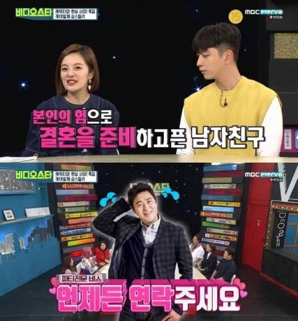 황보라 차현우 7년째 연애 결혼 늦어진 이유 고백 : 네이버 블로그