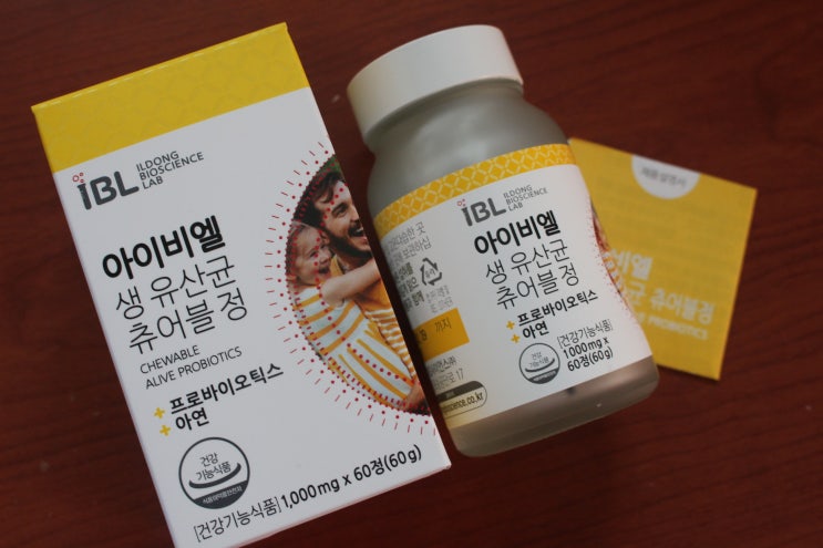  생유산균추천 5종의 살아있는 유산균! 아이비엘 생유산균 츄어블정 프로바이오틱스