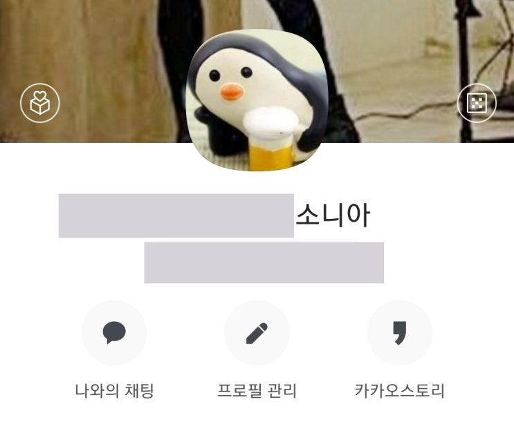  실검 부대찌개 펭귄문제 ???? 답은....