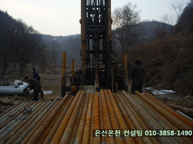  온천 굴착 작업 사진