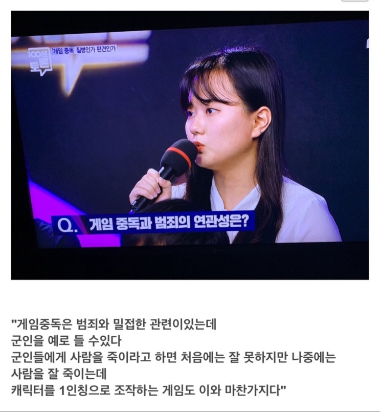  [공유] 오늘자 100분 토론 발언 레전드.jpg