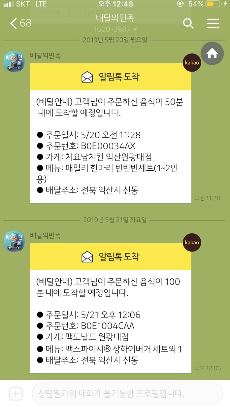  오월