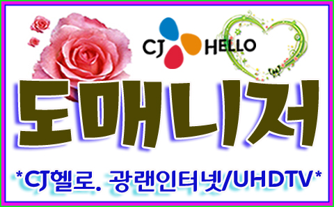  아라방송 시원하게 만나셔요~*