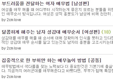 기본과 응용 섹스잘하는법 동시에 알기 : 네이버 블로그 기본과 응용 섹스잘하는법 동시에 알기 : 네이버 블로그