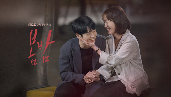   드라마 봄밤 등장 인물 관계도 줄거리 몇부작 ! 한지민 정해인 김준한 임성언 주민경 로맨스