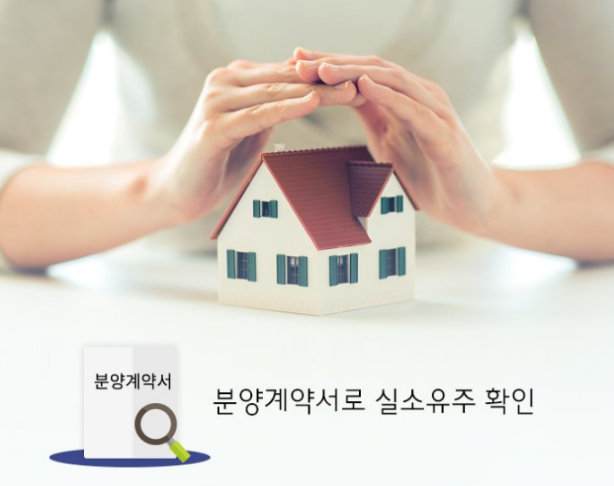 신축아파트 전세계약 해도될까요??