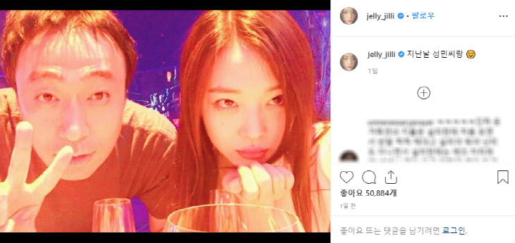  '호칭 논란' 설리, 팬클럽 호소문에…"많이 억울했어? 그랬구나 억울했구나"