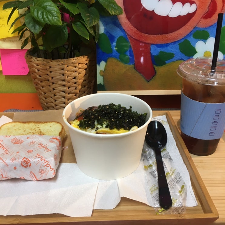  2019년 5월 넷째주 목요일