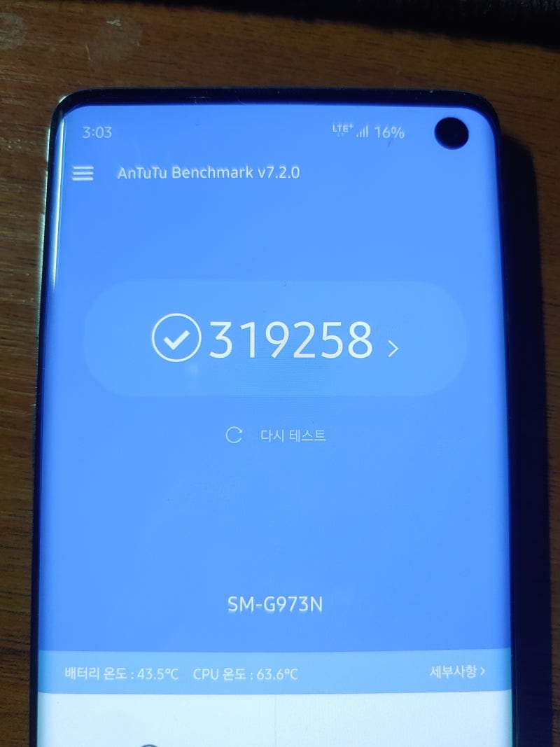 갤럭시s10 vs 발열완화된 lg v50 스로틀링 성능테스트 : 네이버 블로그