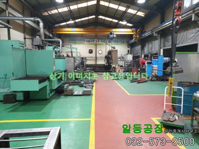  인천 서구 가좌동 공장매매 대지569/건물529평