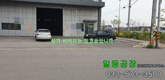  인천 서구 원창동 창고임대 (북항창고) 1층 222평