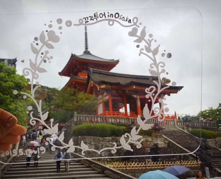  여행 피켓/ 투명 피켓 만들기