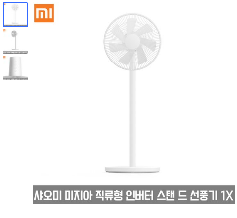  2019쿠팡로켓배송  샤오미 즈미 직류형 인버터 선풍기 1X 3세대 2019년형   [60,900원 ]