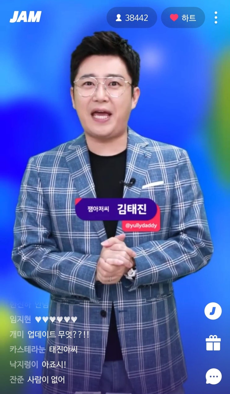  잼라이브 2019년 5월 20일 밤 9시 문제(센트룸 특집, 195번째 우승)
