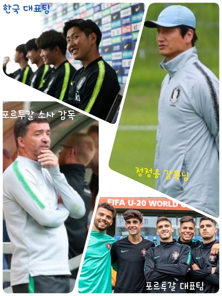 2019 FIFA U-20 남자 월드컵 한국 포르투갈 조예선 대한민국 선수명단 경기결과 