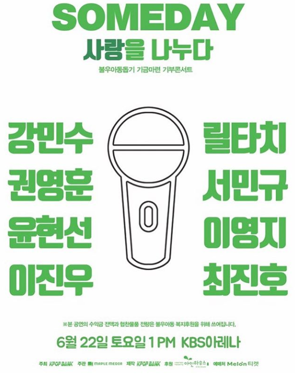  릴타치,권영훈,서민규,윤현선,이진우,이영지,이진우,최진호 - 힙합공연 (가격,예매방법)